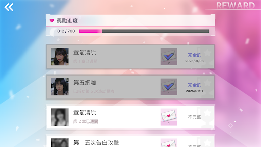 阿西美女室友竟然手游正版截图1