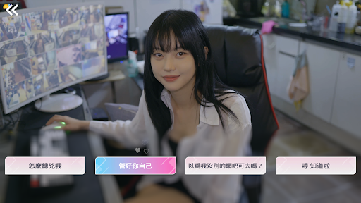 阿西美女室友竟然手游正版截图3