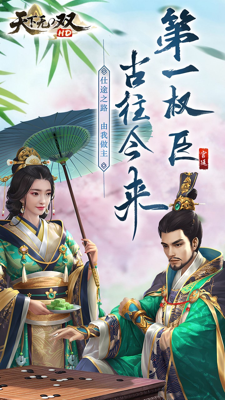 ������˫HD0.1�۹�;���Ƽǽ�ͼ0