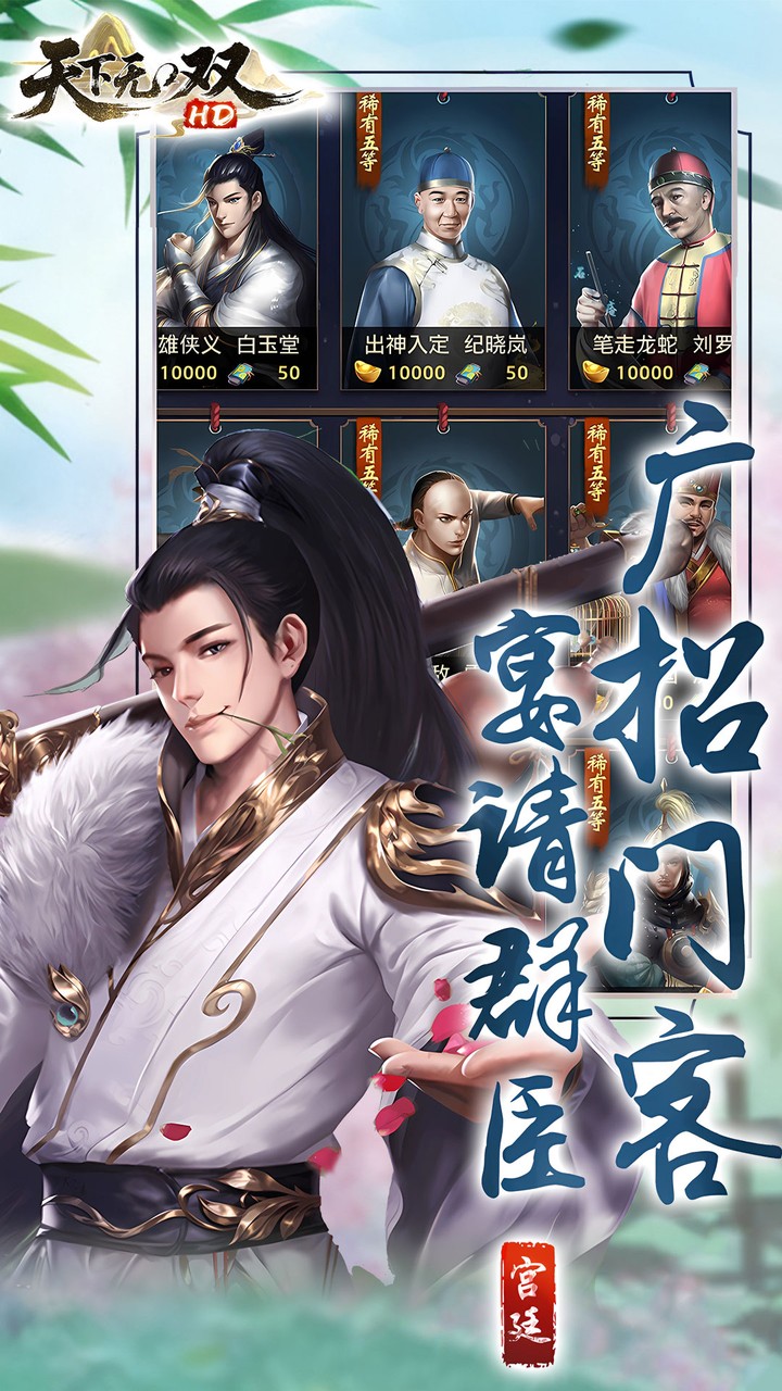 ������˫HD0.1�۹�;���Ƽǽ�ͼ2