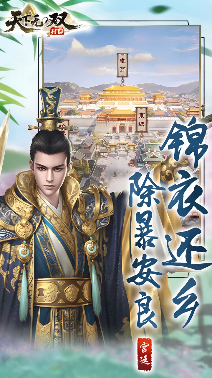 ������˫HD0.1�۹�;���Ƽǽ�ͼ3