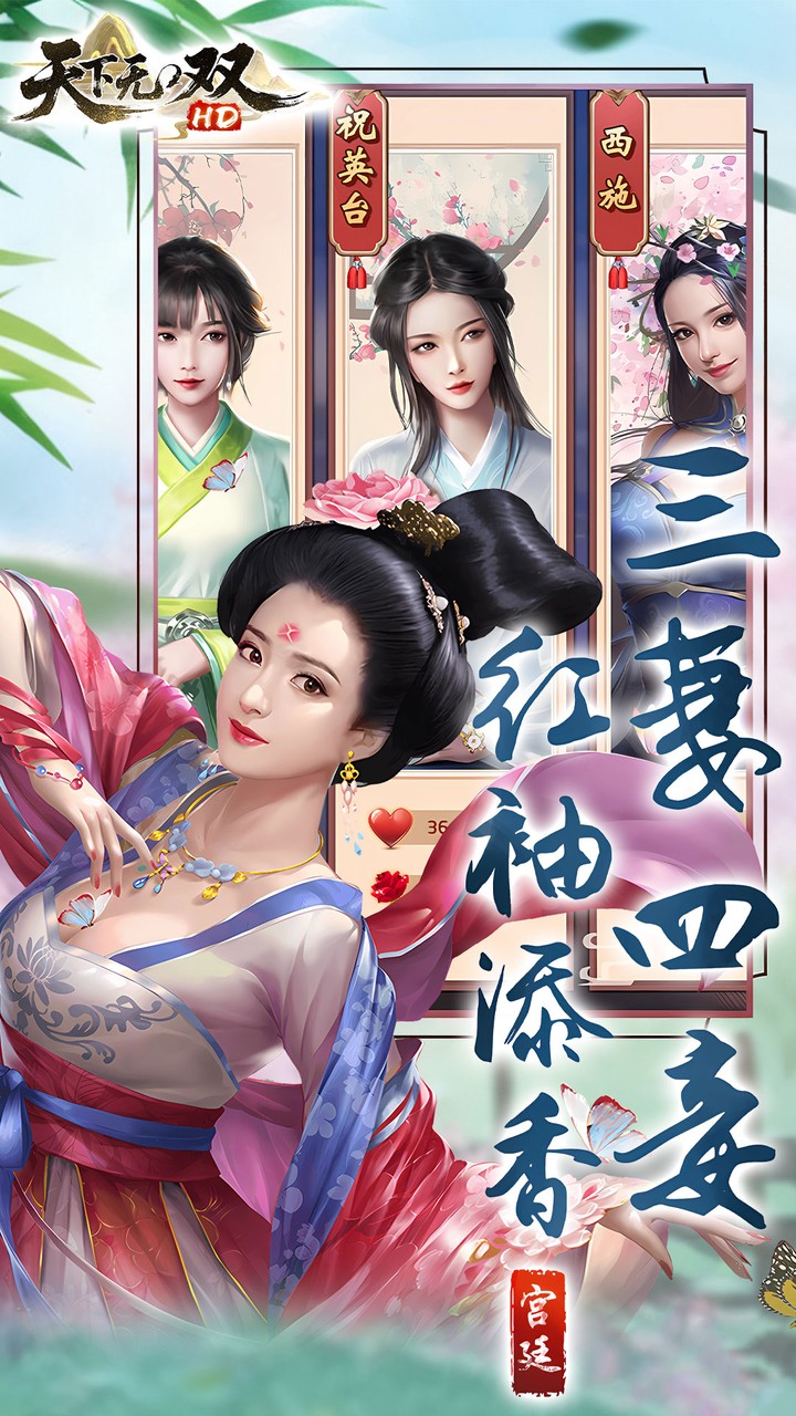 ������˫HD0.1�۹�;���Ƽǽ�ͼ4