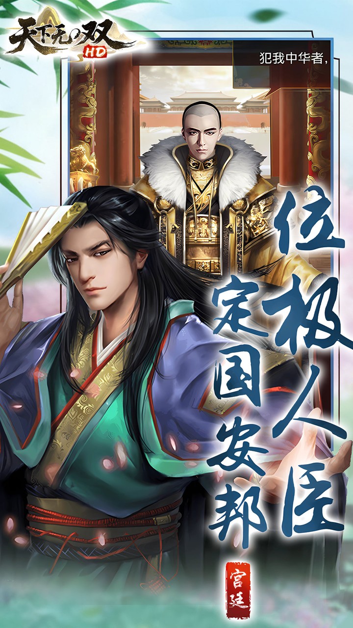 ������˫HD0.1�۹�;���Ƽǽ�ͼ1