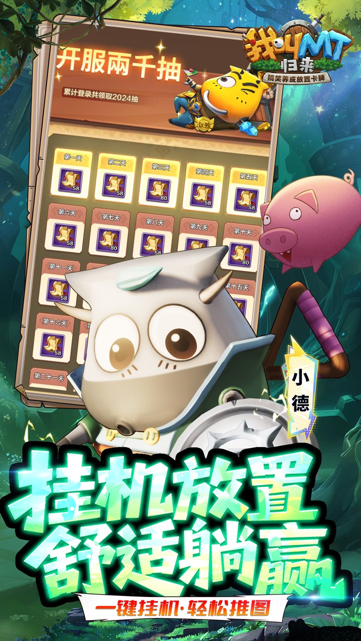 �ҽ�MT����0.1��ֱ����Ѱ��ͼ2