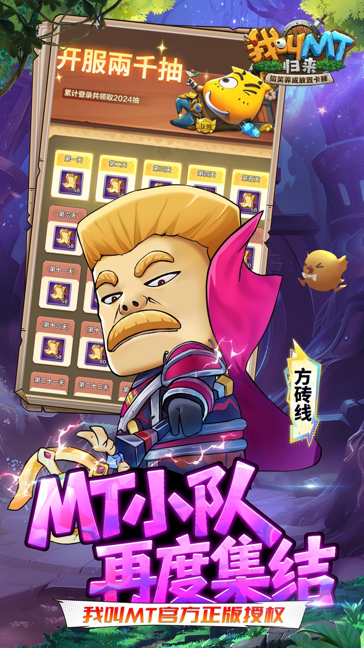 �ҽ�MT����0.1��ֱ����Ѱ��ͼ4