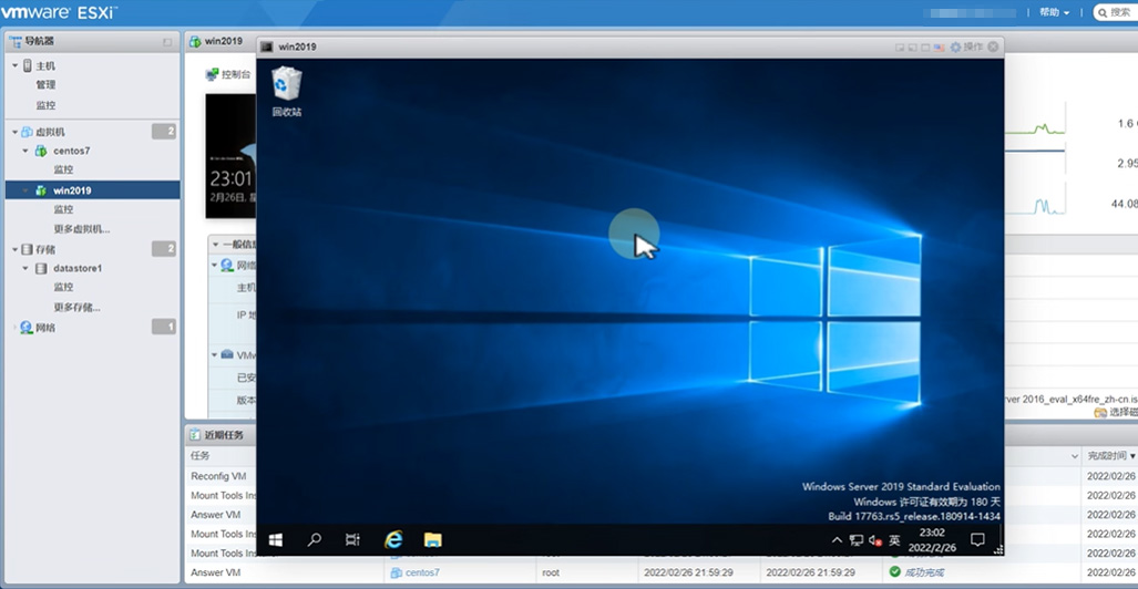 VMware Tools 13.0.1.0最新版截图2