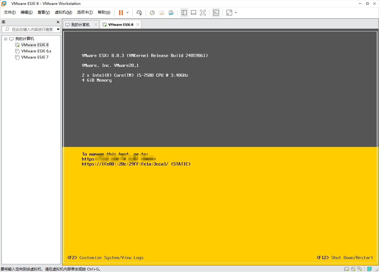 VMware Workstation-Pro 17.6.4����������Ѱ��ͼ2