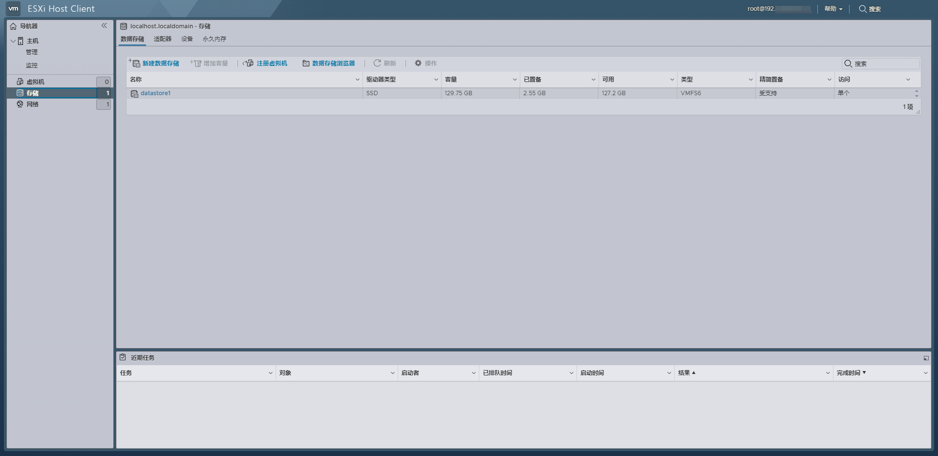 VMware Workstation-Pro 17.6.4����������Ѱ��ͼ5
