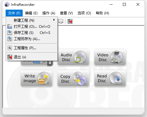 InfraRecorder(CD/DVD 刻录工具)截图2