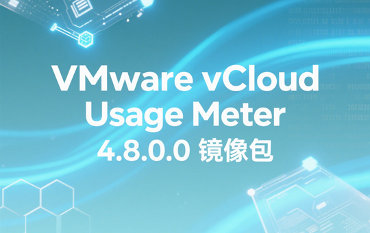 VMware vCloud Usage Meterͼ0