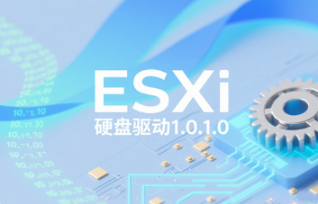 ESXiӲ1.0.1.01.0.1.0-3vmw.700.1.0.15 İ