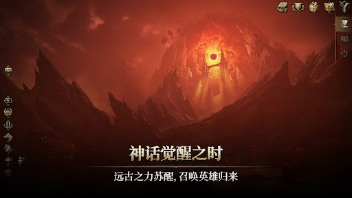 ���ֶ�������ʷ�(Legend of YMIR)��ͼ4