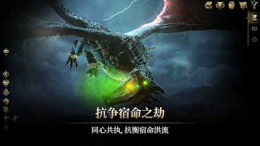 ���ֶ�������ʷ�(Legend of YMIR)��ͼ2