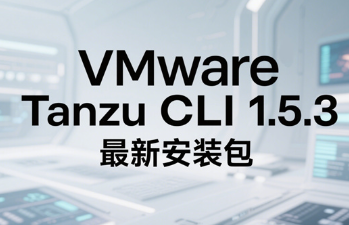 VMware Tanzu CLI 1.5.3