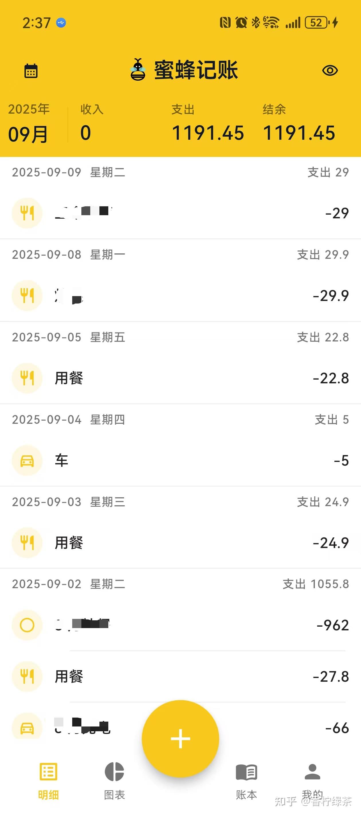 BeeCount�۷���������ٷ����ͼ