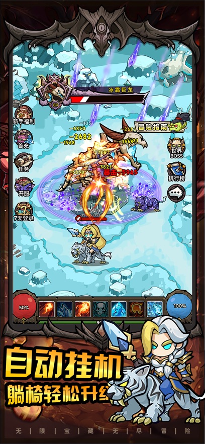 魔法与王国官方入口截图2