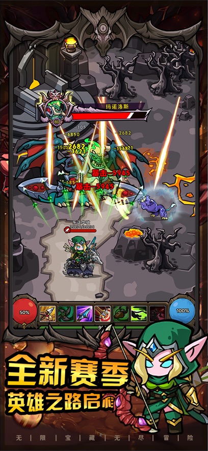 魔法与王国官方入口截图4