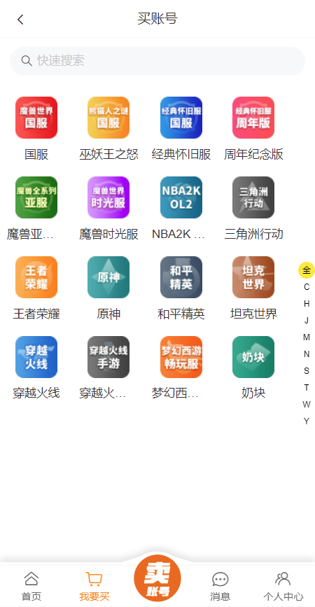 ��Ϻ��Ϸ����ƽ̨�ٷ�APP��ͼ2