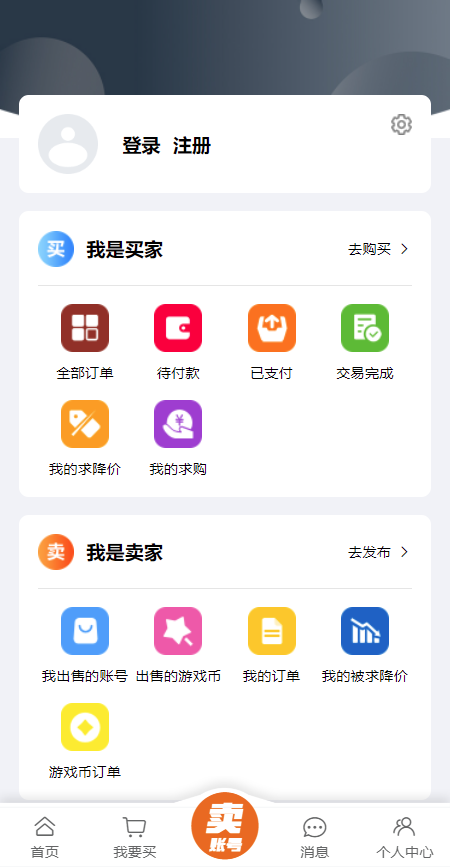 ��Ϻ��Ϸ����ƽ̨�ٷ�APP��ͼ7