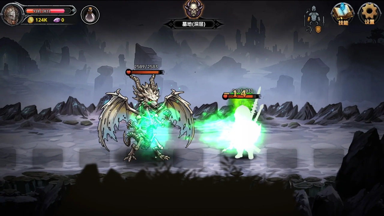 暗夜游侠DarkRanger截图