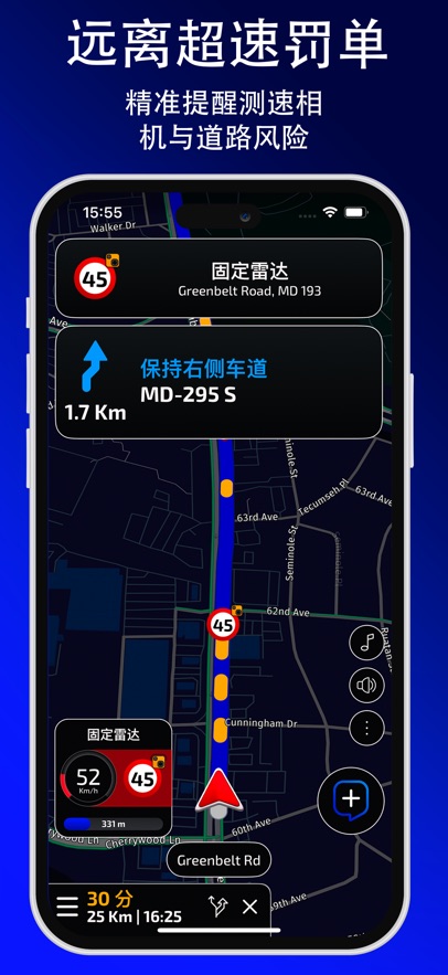 Radarbot交通雷达安卓专业版截图