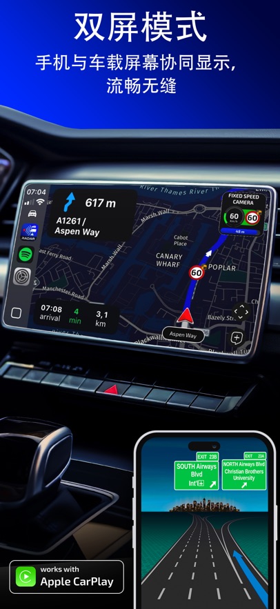 Radarbot交通雷达安卓专业版截图