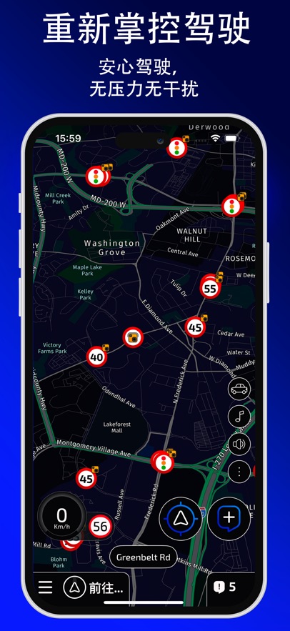 Radarbot交通雷达安卓专业版截图