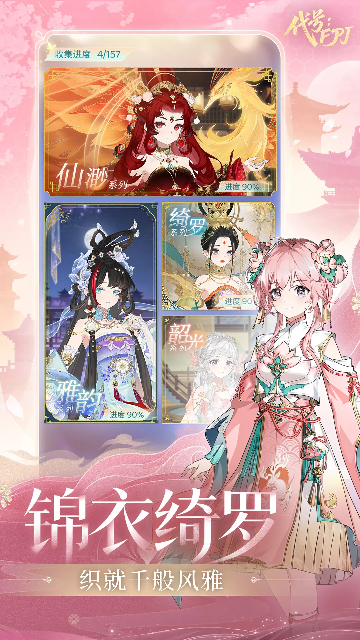 代号FPJ(TapTap测试版)截图