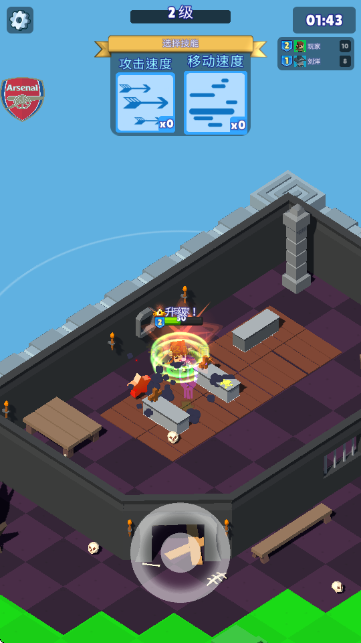 猎手大逃杀内置修改器辅助菜单(Hunt Royale)截图