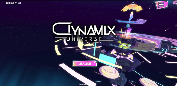 炫光动感2国际服截图0