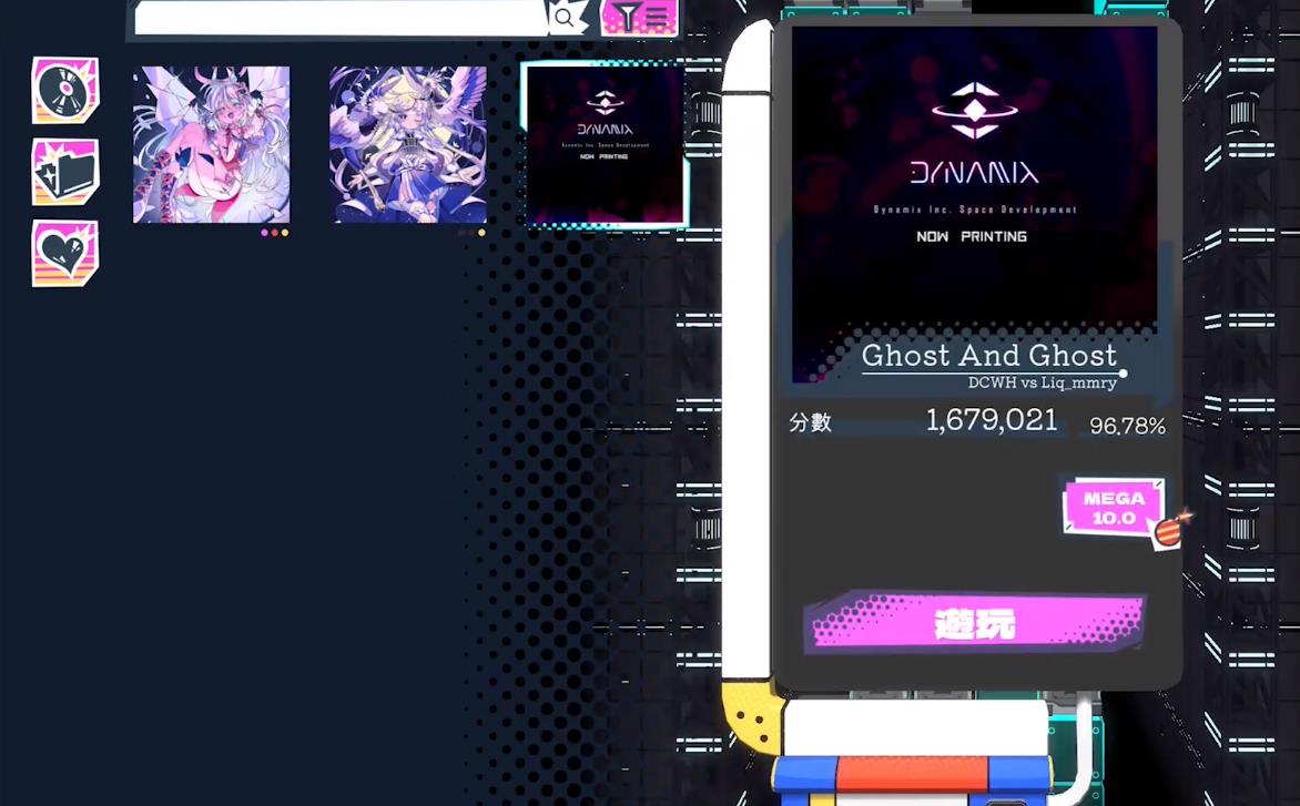 炫光动感2国际服截图2