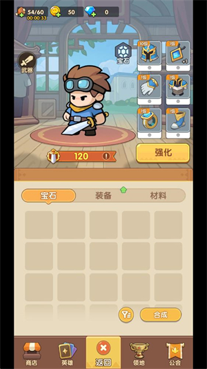 合击塔防小游戏截图