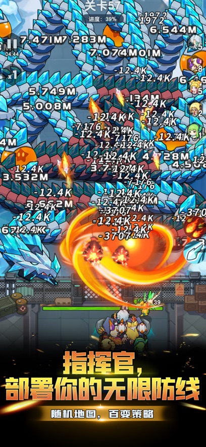 战火防线最新版本截图0