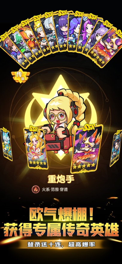 战火防线最新版本截图1