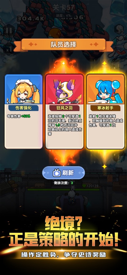 战火防线最新版本截图2