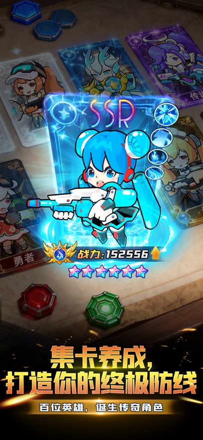 战火防线最新版本截图3