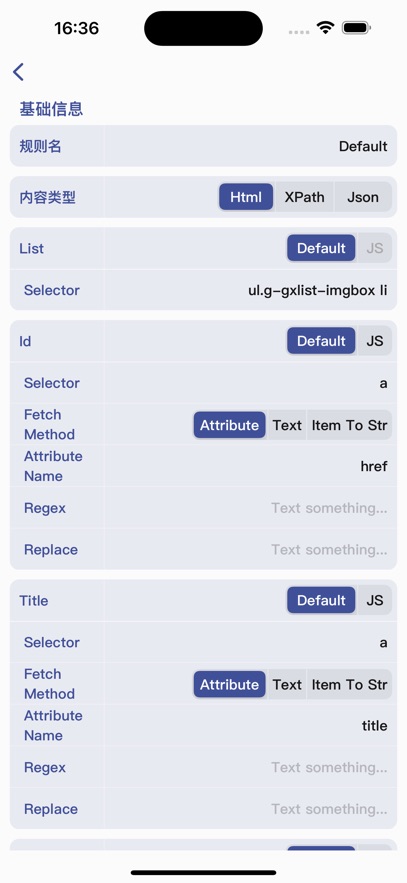 小恶喵漫画软件ios苹果版(让我喵喵)截图1