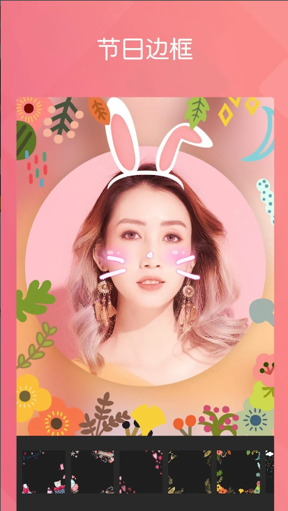 FotoCollageƴͼƬƴ༭appͼ