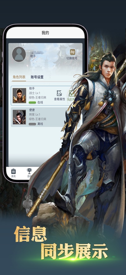 ������������app��ͼ2