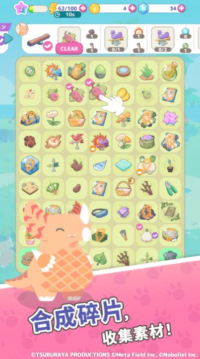 怪兽调色盘手游截图