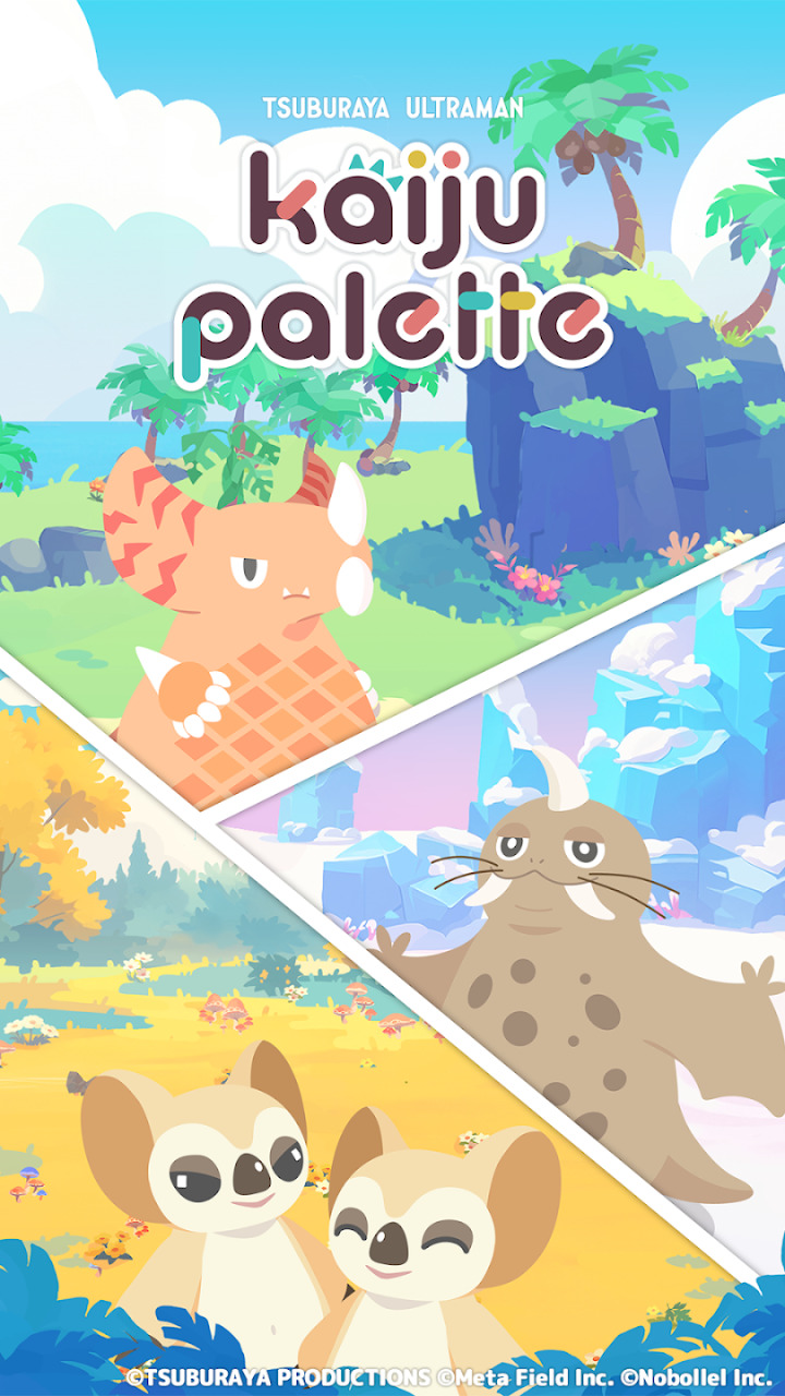 怪兽调色盘手游截图