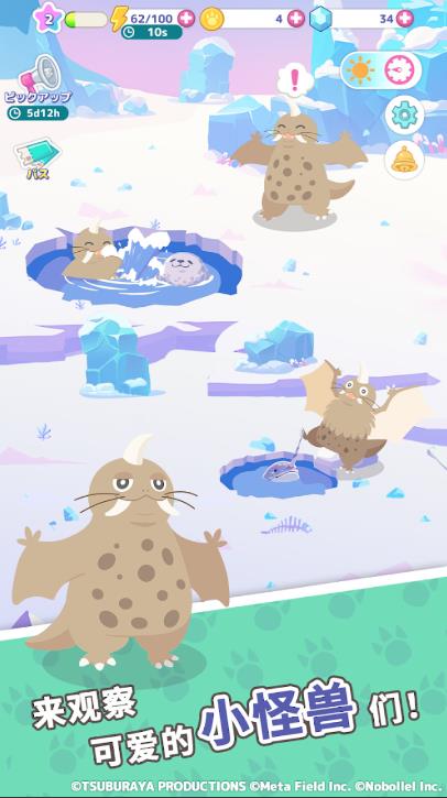 怪兽调色盘手游截图