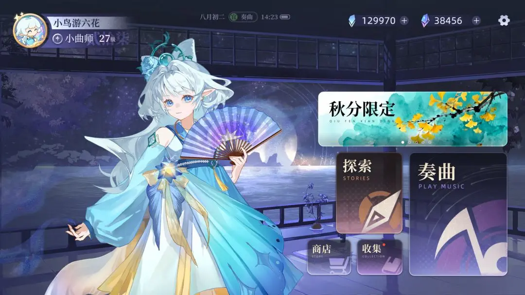 万华律(TapTap测试版)截图2