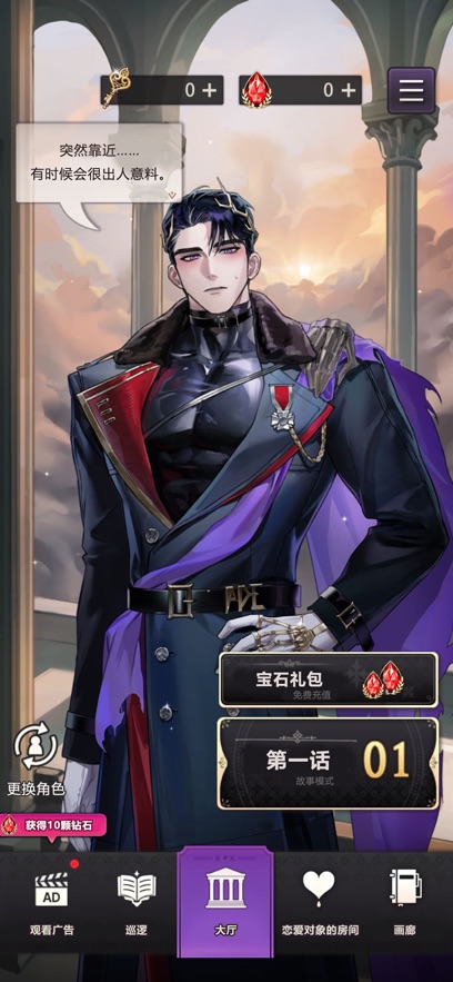 ֮ٷ(Golden Desire)ͼ3