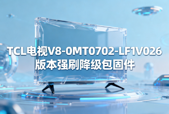 TCLV8-0MT0702-LF1V026汾ǿˢ̼ͼ0