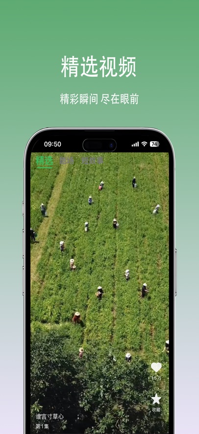 悦龄生活百货生鲜线上超市app截图1