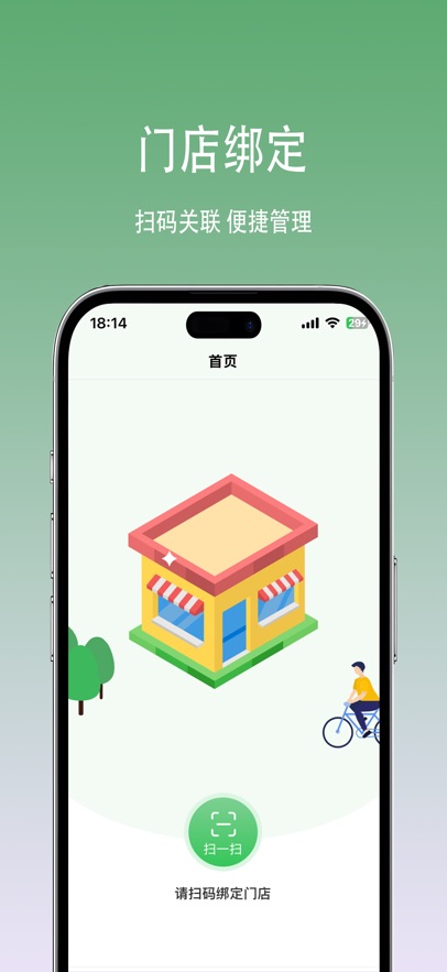 悦龄生活百货生鲜线上超市app截图3