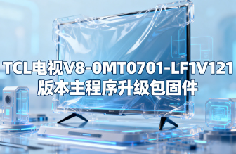 TCLV8-0MT0701-LF1V121汾-̼