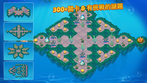 合成美人鱼免内购版(MergeMermaids)截图0