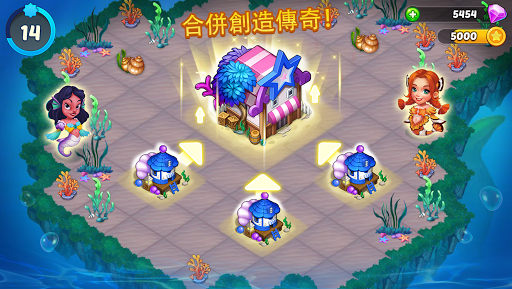 合成美人鱼免内购版(MergeMermaids)截图1